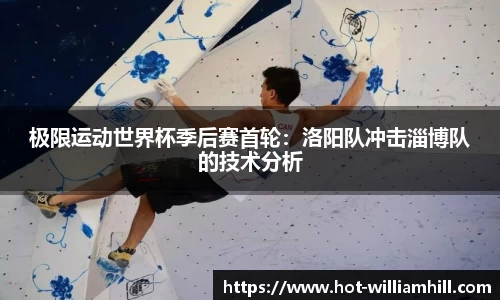 英国威廉希尔首页