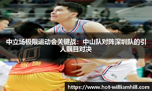 英国威廉希尔官方网站