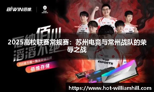 英国威廉希尔平台