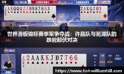 英国威廉希尔首页