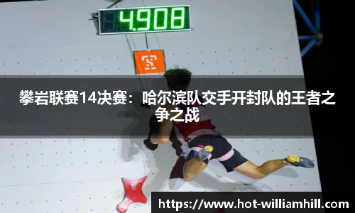 英国威廉希尔官方网站