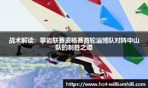 英国威廉希尔官方网站