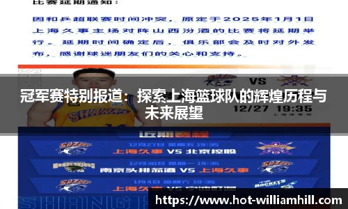 英国威廉希尔APP