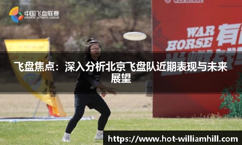 英国威廉希尔APP