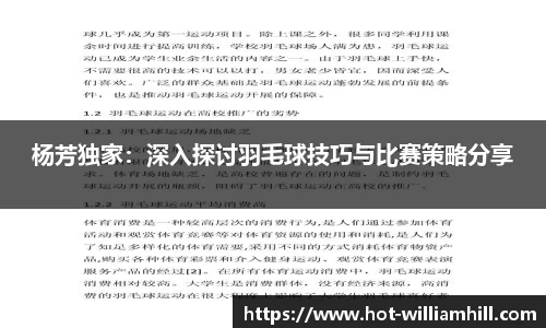 英国威廉希尔APP